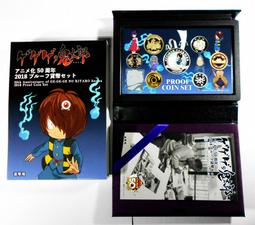 平成13年2001年《 節慶の記念日セットは 》含純銀一枚 冊裝套幣 歷史價格詳細信息