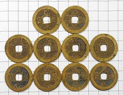 BA029 寬永通寳通寶 背波銅幣 共10枚 價格比較,價格查詢,歷史價格詳細信息