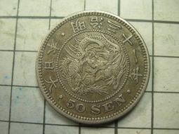 JA272 英屬印度1907年愛德華七世 1盧比 銀幣 歷史價格詳細信息