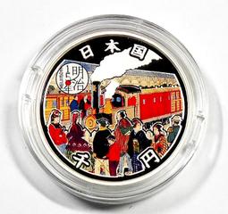 150 日本錢幣 銅幣 半錢明治13年  1錢明治10年 昭和13+13年  2錢明治13年  共5枚 歷史價格詳細信息