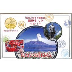 EA011 大東亞戰爭國庫券票券 金拾圓 共2枚《特年》連號 歷史價格詳細信息