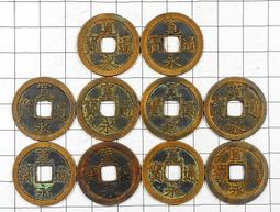 BC018 文久永寶「文+攵+宝」共3種 背波 銅幣 共3枚 歷史價格詳細信息