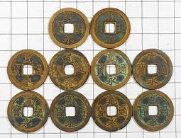 BC018 文久永寶「文+攵+宝」共3種 背波 銅幣 共3枚 歷史價格詳細信息