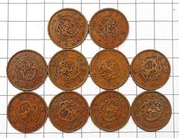 BB039 明治半錢 龍銅幣 共10枚 歷史價格詳細信息