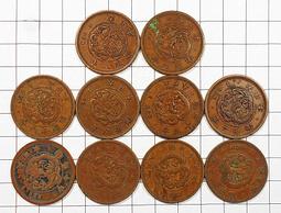 BB069 寬永通寶 背元銅幣 共10枚 歷史價格詳細信息