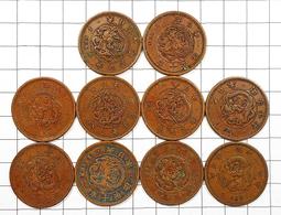 BB069 寬永通寶 背元銅幣 共10枚 歷史價格詳細信息