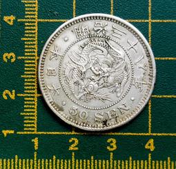 銀幣 錢幣 日本明治三十八年 (1905年)龍洋一圓 壹圓6373 歷史價格詳細信息