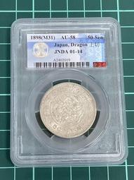 亞洲 日本 1863年 德川幕府 江戶時代 天保通寶 當百 古錢幣-公博評級幣 鑑定幣 (黃88) 歷史價格詳細信息