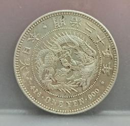 [日本銀幣]明治8年五錢 5錢 龍銀幣 (保真) 歷史價格詳細信息