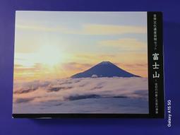 【幣】2013年 哈薩克發行 50tenge 人物系列 ---- 姆肯圖勒貝夫 誕辰100週年 與 哈薩克國歌 歷史價格詳細信息