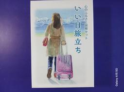 日本錢幣 歷史價格詳細信息