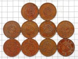 BC032 明治六年 二十錢龍銀幣 歷史價格詳細信息