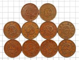 BC024 明治 龍一錢 銅幣 共10枚 歷史價格詳細信息