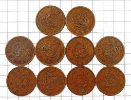 BC037 日本昭和 建設儲蓄債券 金拾五圓 第一回 特年 歷史價格詳細信息