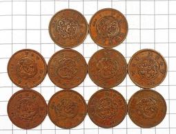 BB058 明治一錢 龍銅幣 共10枚 歷史價格詳細信息