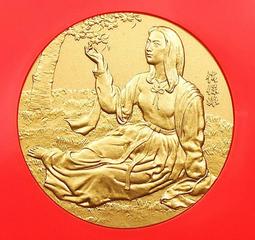 CA051 大東亞戰爭+支那事變戰時儲蓄債券 共4枚 歷史價格詳細信息