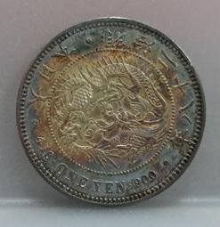 明治二十八年 日本龍銀 左打銀版本 PCGS XF45 漂亮包漿 稀少 [認證編號48374763]【和美郵幣社】 歷史價格詳細信息