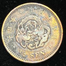 【錢幣】JAPAN (日本), K69 , 昭和22年50錢 , 品相全新UNC 歷史價格詳細信息