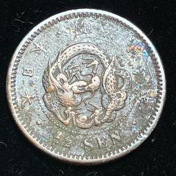 Japan,日本銅幣,1/2錢-6 歷史價格詳細信息