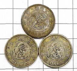 DA041 明治三年 龍二十錢銀幣 歷史價格詳細信息