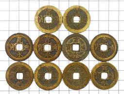 寬永通寶（背十一波）日本銅錢古錢古幣包老保真外國錢幣 23A958 歷史價格詳細信息