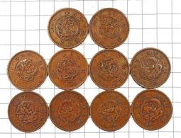 BC050 支那事變賜金國庫券 金貳百圓債劵 全張 有折 如圖 寬約21公分 歷史價格詳細信息