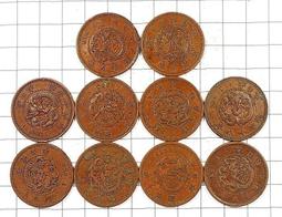 BC032 明治六年 二十錢龍銀幣 歷史價格詳細信息