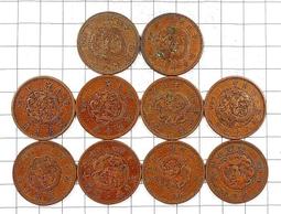 BC050 支那事變賜金國庫券 金貳百圓債劵 全張 有折 如圖 寬約21公分 歷史價格詳細信息