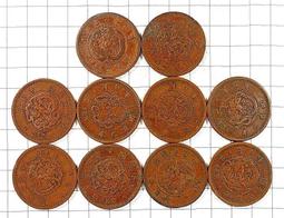 CA047 明治 龍二錢 銅幣 共10枚 歷史價格詳細信息