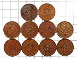 CA047 明治 龍二錢 銅幣 共10枚 歷史價格詳細信息