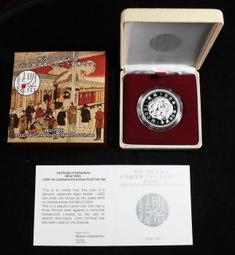 150 日本錢幣 銅幣 半錢明治13年  1錢明治10年 昭和13+13年  2錢明治13年  共5枚 歷史價格詳細信息