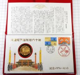 DA050 明治四年 龍二十錢銀幣 歷史價格詳細信息