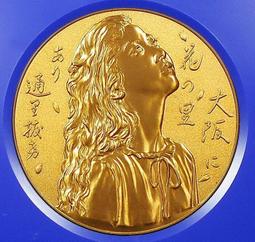 DA061 日本1972年《冬季大會の滑雪+競速》造幣局製銅章 共2盒 歷史價格詳細信息