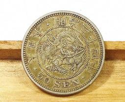 CB120 清朝 嘉慶通寶..銅幣 共10枚 歷史價格詳細信息