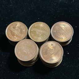 日本紙幣一組208 歷史價格詳細信息