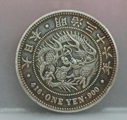 [日本銀幣]明治8年五錢 5錢 龍銀幣 (保真) 歷史價格詳細信息