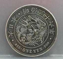 (1934年)日本昭和九年 一錢銅錢 NGC MS65RB 轉輪光強 [認證編號6739071-015]【和美郵幣社】 歷史價格詳細信息