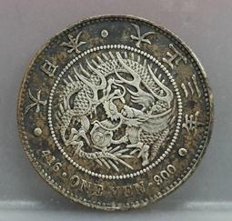 1935年日本雙鳳五十錢銀幣。XF45，重5克。全國，默10112 歷史價格詳細信息