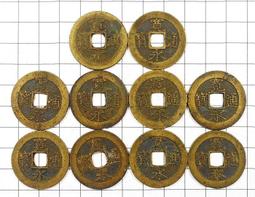 CB085 宋朝-元豐通寶 折二 銅幣 共3枚 品佳 直徑約29.5mm 歷史價格詳細信息