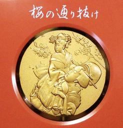 DA041 明治三年 龍二十錢銀幣 歷史價格詳細信息