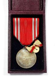 DA041 明治三年 龍二十錢銀幣 歷史價格詳細信息