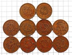 DA168 明治 龍二錢 銅幣 共10枚 歷史價格詳細信息