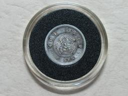 288--日本銀行券2次--拾圓 (有無証紙對) 歷史價格詳細信息