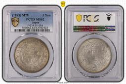 PCGS MS62 明治十七年龍銀幣 特年  (鏡面版底 前期大型高分少)金盾 原味強光帶環彩 歷史價格詳細信息