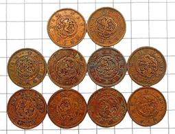 CB013  明治34年(特年) 龍五十錢銀幣 歷史價格詳細信息