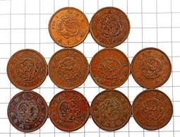 DA175 戰時儲蓄券 金七圓五拾錢票券 連號共2枚《特年》 歷史價格詳細信息