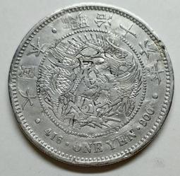 日本 明治十四年 一圓銀幣 PCGS UNC(92) 歷史價格詳細信息