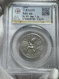 絕版鑑定幣民國55年台灣蔣中正紀念幣（MS 68) 歷史價格詳細信息