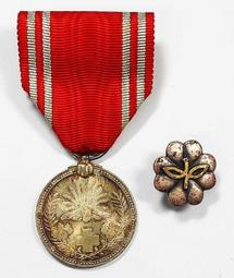 DA061 日本1972年《冬季大會の滑雪+競速》造幣局製銅章 共2盒 歷史價格詳細信息