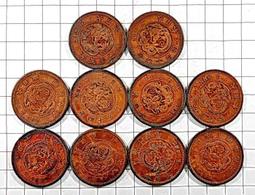DA174 明治 龍二錢 銅幣 共10枚 XF 歷史價格詳細信息